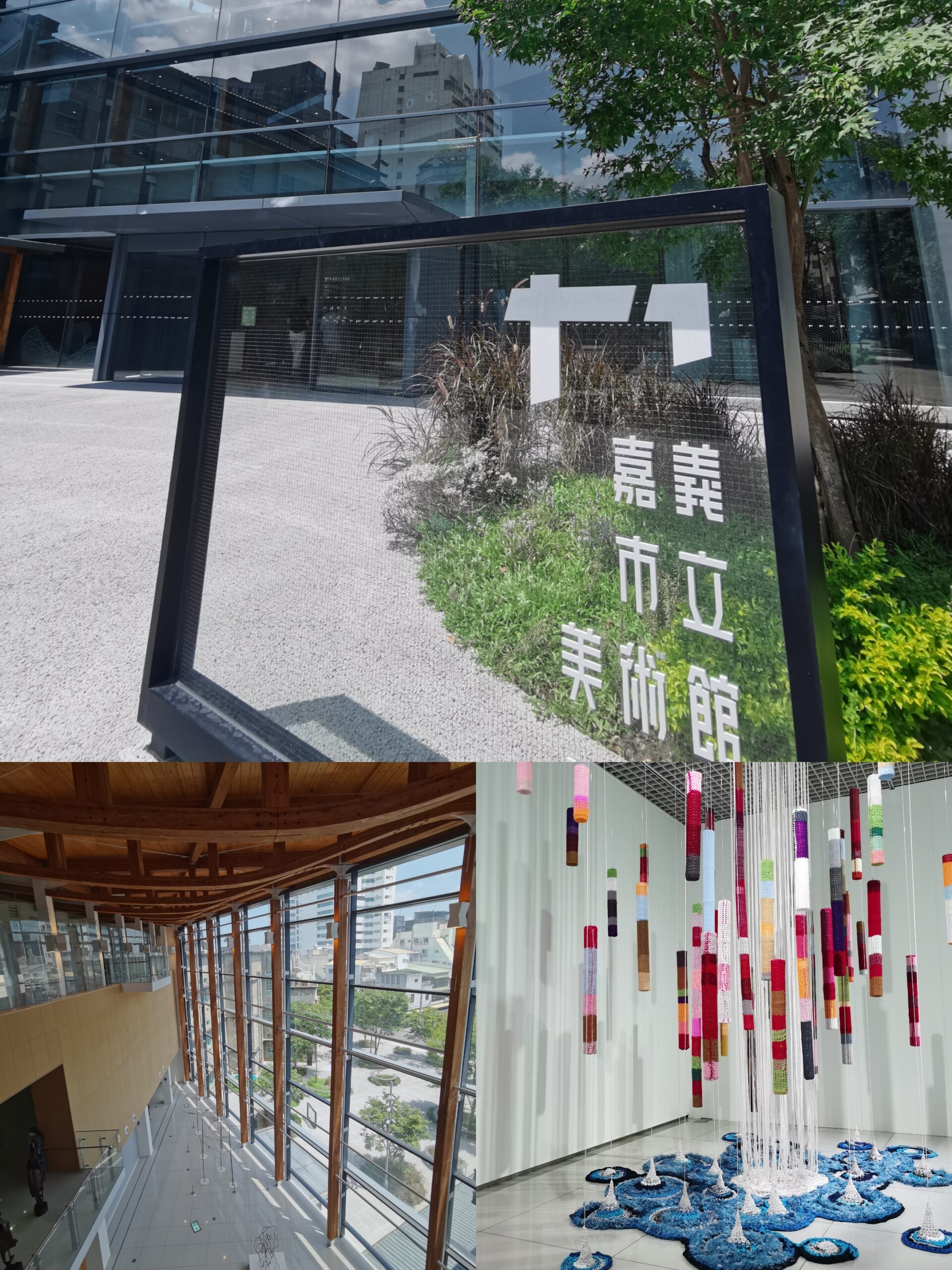 嘉義市輕旅行 景點巡禮×觀光巴士×民宿探訪,慢遊城市新玩法 17 IMG 20250905 145922 scaled