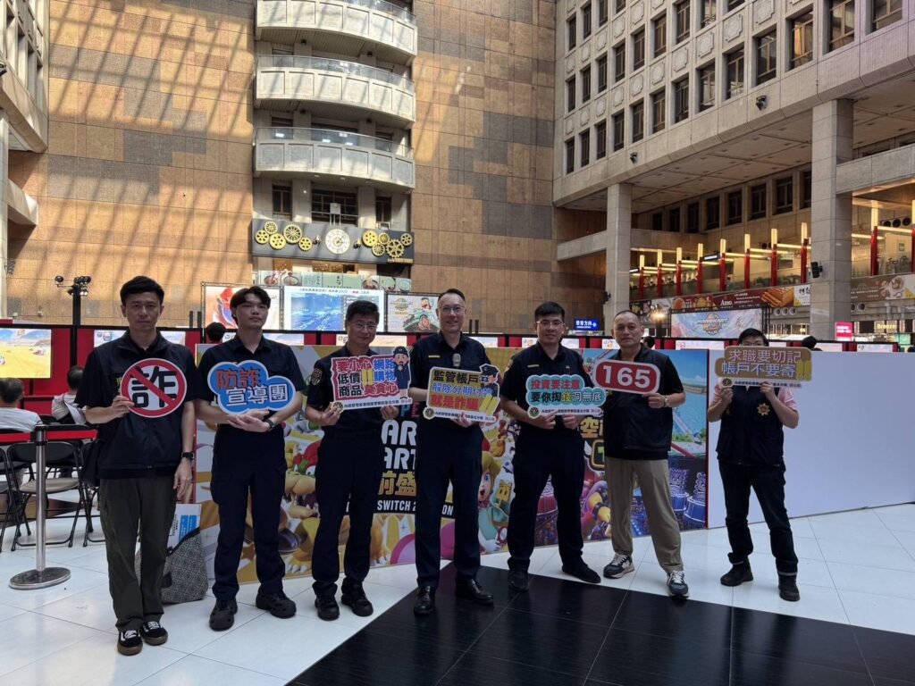 鐵警臺北車站宣導識詐 積極守護民眾財產安全 1 %E4%B8%80 16