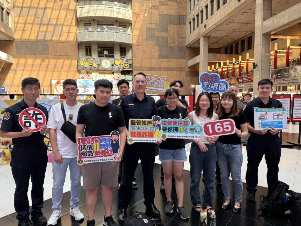 鐵警臺北車站宣導識詐 積極守護民眾財產安全 2 %E4%BA%8C 8