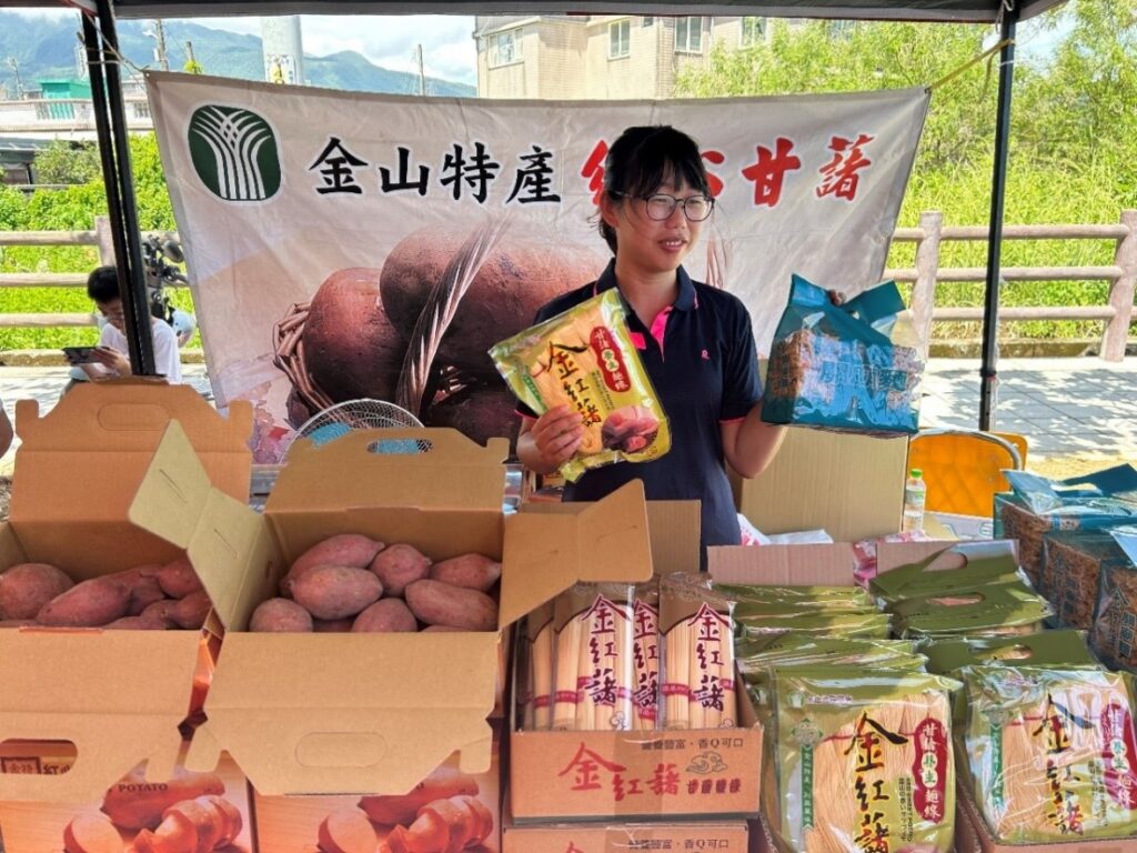 新北大力推行健康三寶甘藷展售 18 %E5%B1%95%E5%94%AE%E6%9C%83%E5%B0%87%E6%8F%90%E4%BE%9B%E6%9C%80%E6%96%B0%E9%AE%AE%E7%9A%84%E9%87%91%E5%B1%B1%E7%94%98%E8%97%B7%EF%BC%8C%E4%BB%A5%E5%8F%8A%E5%90%84%E5%BC%8F%E7%94%98%E8%97%B7%E5%8A%A0%E5%B7%A5%E7%BE%8E%E9%A3%9F
