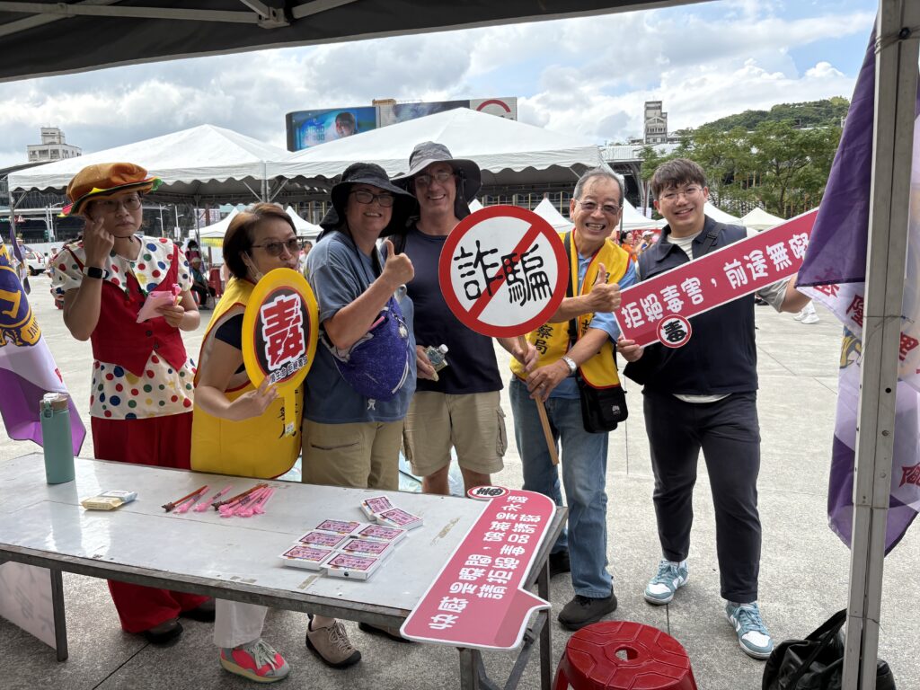 2025守護幸福城市公益活動 基警識詐反毒宣導 1 %E4%B8%80 18