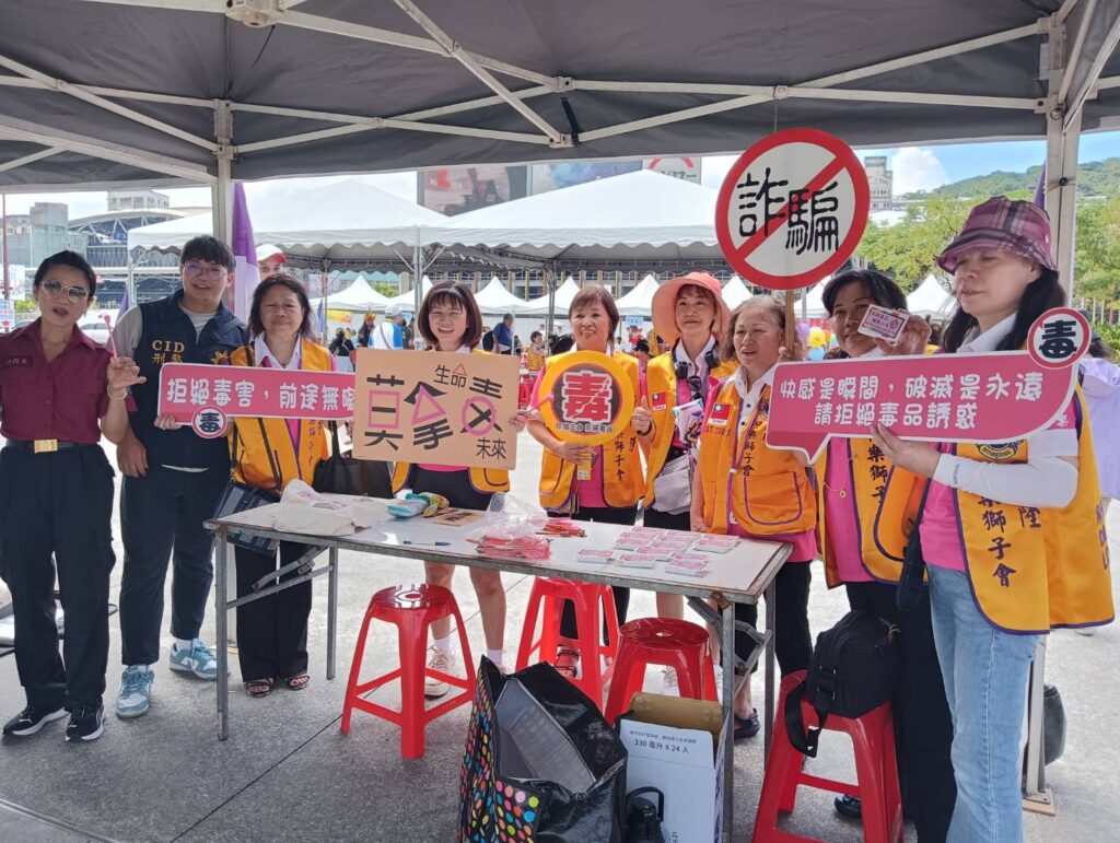 2025守護幸福城市公益活動 基警識詐反毒宣導 2 %E4%BA%8C 9