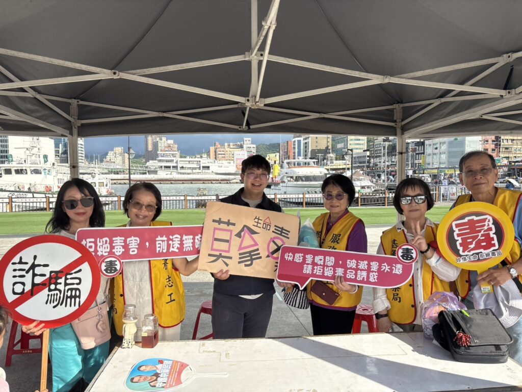 2025守護幸福城市公益活動 基警識詐反毒宣導 3 %E4%B8%89 7