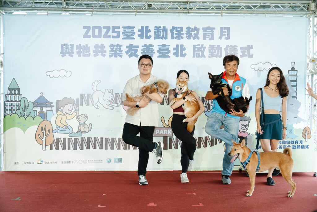 「2025臺北動保教育月」系列活動啟動 2 4212d44e d6a0 4073 9fc5 042cfd87c5e7