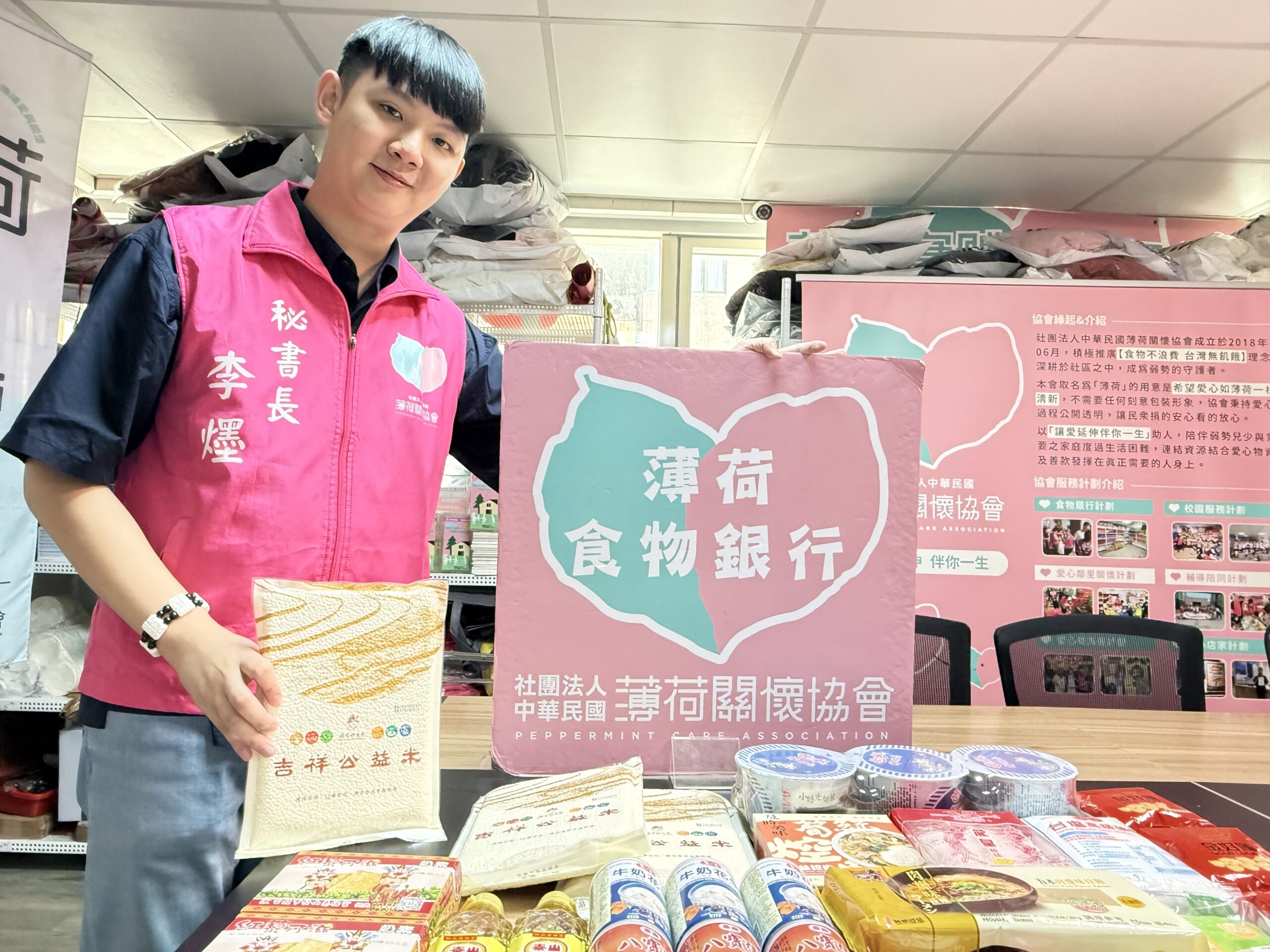薄荷關懷協會榮獲「114年全國性社會團體公益貢獻獎」銀質獎 5 5BF15178 C6BF 4AE2 8068 C47A2546CEEC scaled
