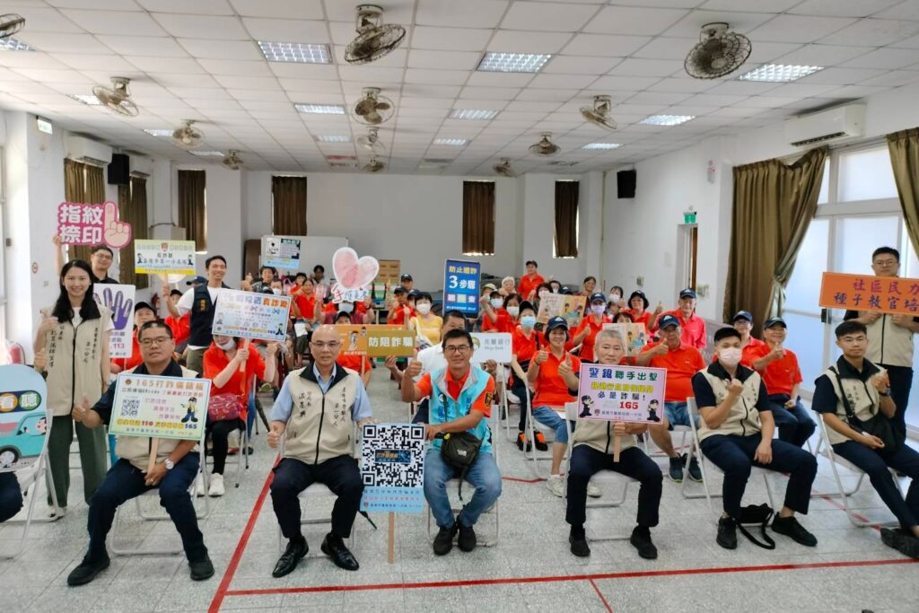 基一警與英仁里守望相助隊 共同辦理社區治安會議宣導 1 MEITU 20250909 160701070