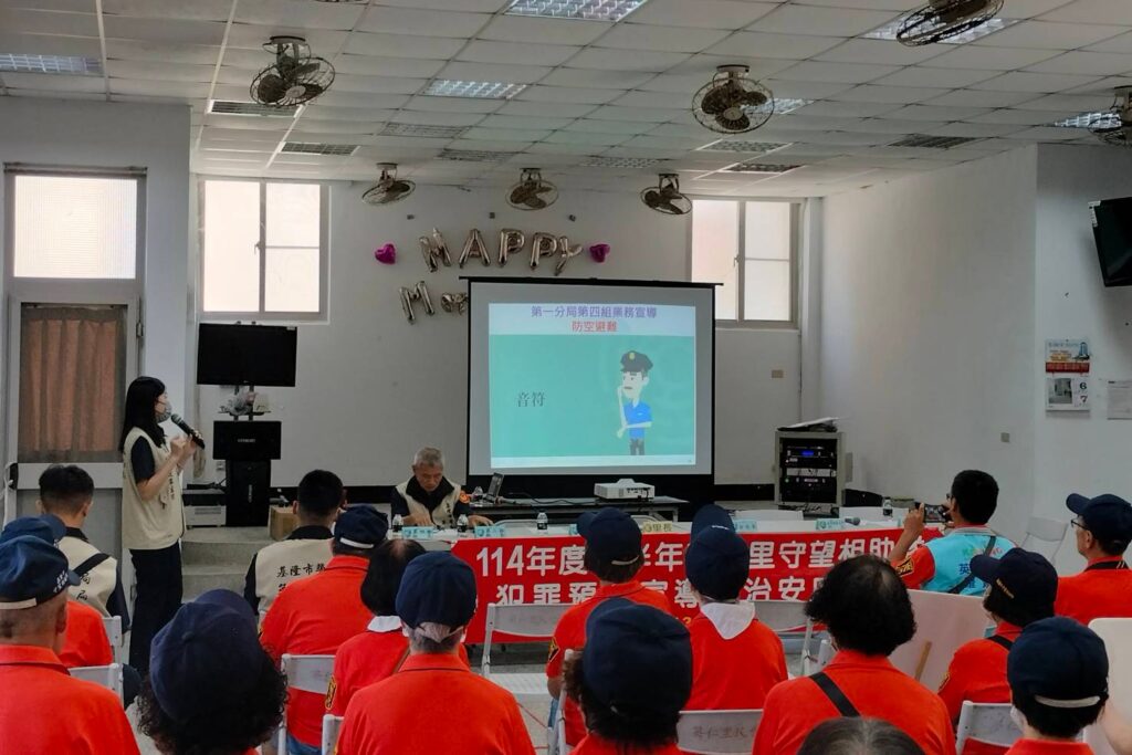 基一警與英仁里守望相助隊 共同辦理社區治安會議宣導 5 MEITU 20250909 160837142