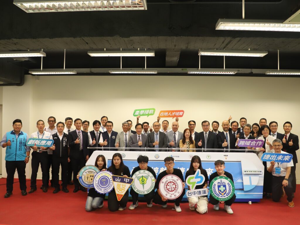 中捷「七線齊發」簽署MOU 攜手中部6大學共育捷運新世代人才 1 %E7%94%A2%E5%AD%B8%E5%90%88%E4%BD%9C%E7%B0%BD%E7%BD%B2%E5%84%80%E5%BC%8F%E5%9C%93%E6%BB%BF%E5%AE%8C%E6%88%90