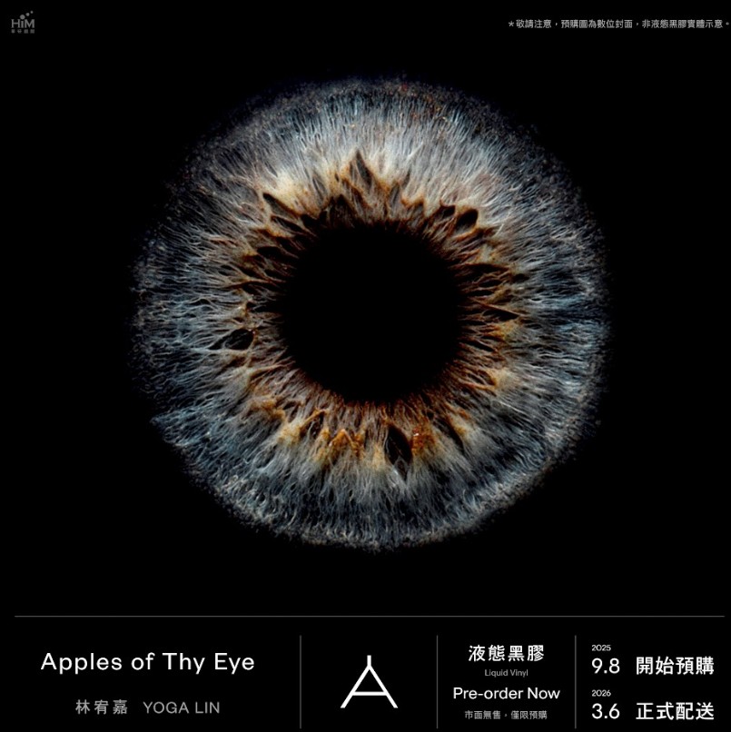 張惠妹大巨蛋獻唱大師兄林智勝引退賽!林宥嘉推華語首張液態膠專輯 6 %E8%9E%A2%E5%B9%95%E6%93%B7%E5%8F%96%E7%95%AB%E9%9D%A2 2025 09 09 213343