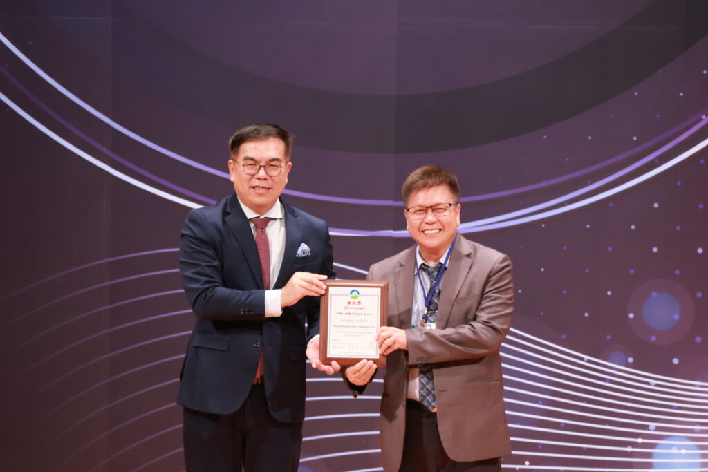 為永續造浪 中興工程榮獲「臺灣最高環保榮譽」 4 S 7872569