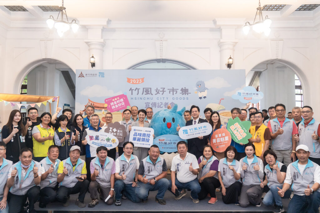 「竹風好市集」9/20登場!竹市攜手5縣市、逾500品牌,連11週推動「雙城計畫」 3 114091011