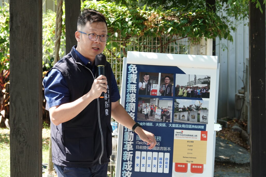 中市數位服務更友善 烏日仁德公園增闢免費無線網路啟用 2 %E6%9E%97%E8%B0%B7%E9%9A%86%E5%B1%80%E9%95%B7%E8%AA%AA%E6%98%8Eitaichung%E4%BE%BF%E6%B0%91%E6%9C%8D%E5%8B%99%E6%8E%A8%E5%8B%95%E5%85%A7%E5%AE%B9 0