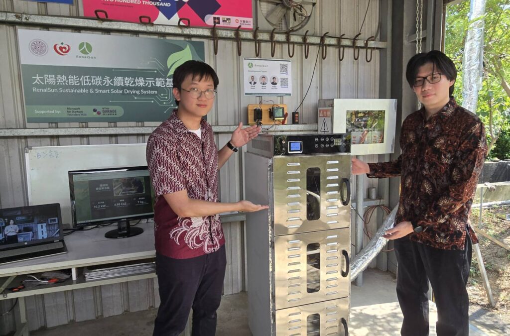 愛恆攜手清大RENAISUN團隊 「太陽熱能低碳永續乾燥示範基地」正式啟用 2 114091121