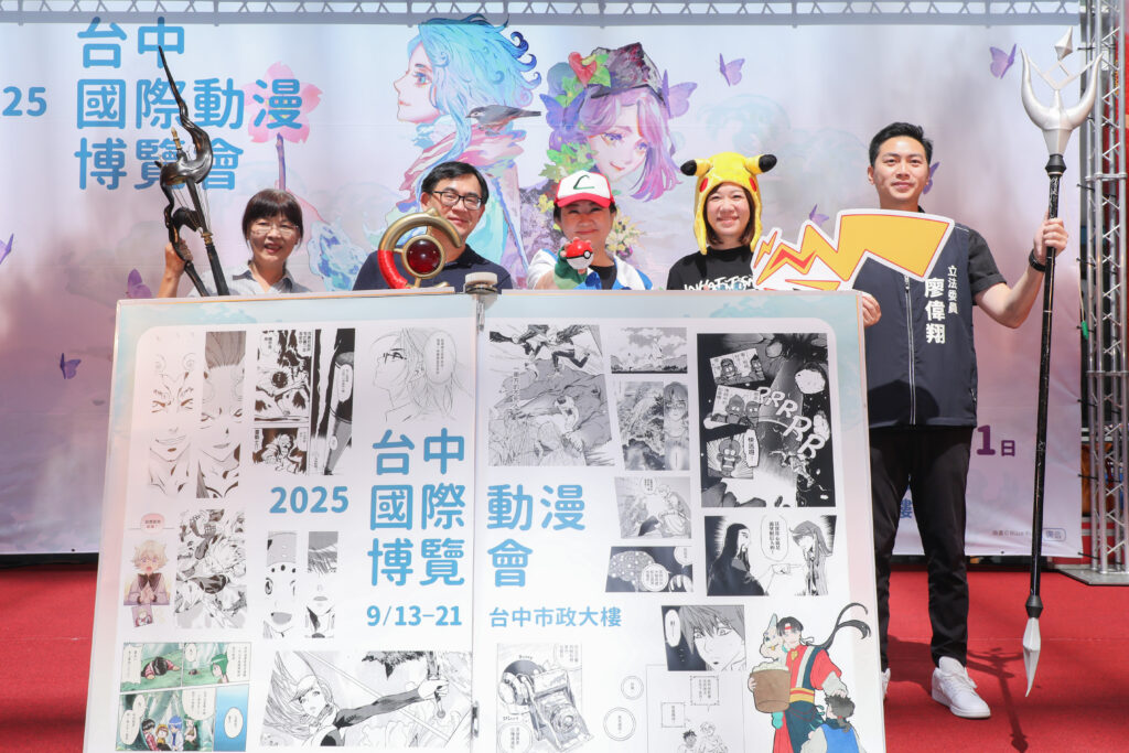 台中國際動漫博覽會登場 盧秀燕化身《寶可夢》小智邀漫迷共創台中傳說 1 %E7%9B%A7%E5%B8%82%E9%95%B7 %E7%AD%96%E5%B1%95%E4%BA%BA %E6%96%B0%E8%81%9E%E5%B1%80%E6%AC%92%E5%B1%80%E9%95%B7 %E7%AB%8B%E5%A7%94%E5%BB%96%E5%81%89%E7%BF%94%E7%AD%89%E4%BA%BA%E5%85%B1%E5%90%8C%E5%AE%A3%E7%A4%BA2025%E5%8F%B0%E4%B8%AD%E6%BC%AB%E5%8D%9A%E6%AD%A3%E5%BC%8F%E5%95%9F%E5%8B%95 0