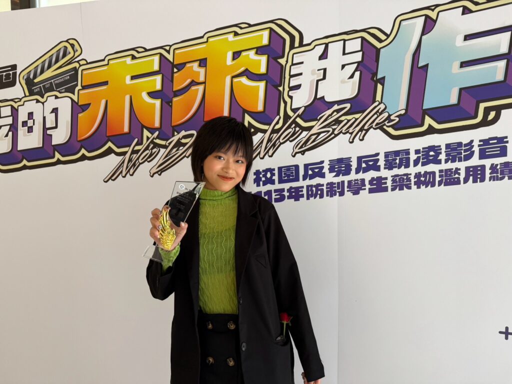 「我的未來我作主」反毒影音創作競賽 國立苗商林子筠以「蝶」鍍金 1 11409141