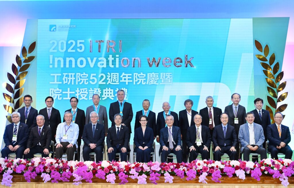 工研院頒第14屆新任院士、創新週揭幕 蕭美琴肯定ITRI為「改變世界、讓臺灣更好」力量 2 114091511