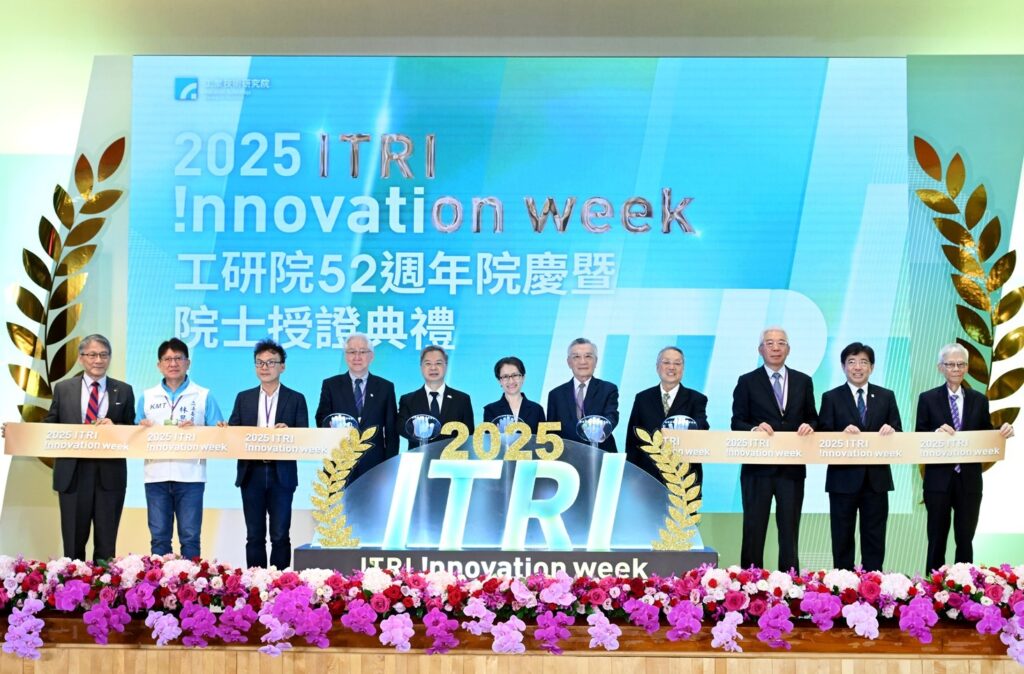 工研院頒第14屆新任院士、創新週揭幕 蕭美琴肯定ITRI為「改變世界、讓臺灣更好」力量 3 114091512
