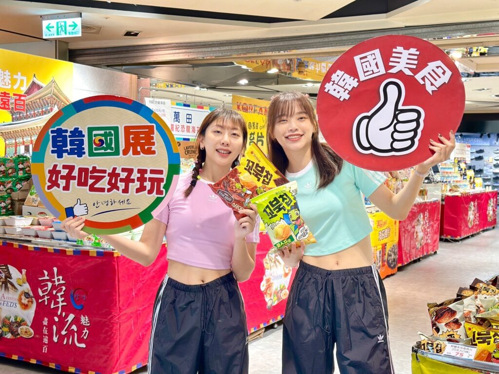 新竹大遠百「韓流魅力」無法擋 消費三重送滿額抽機票送好禮! 1 11409152