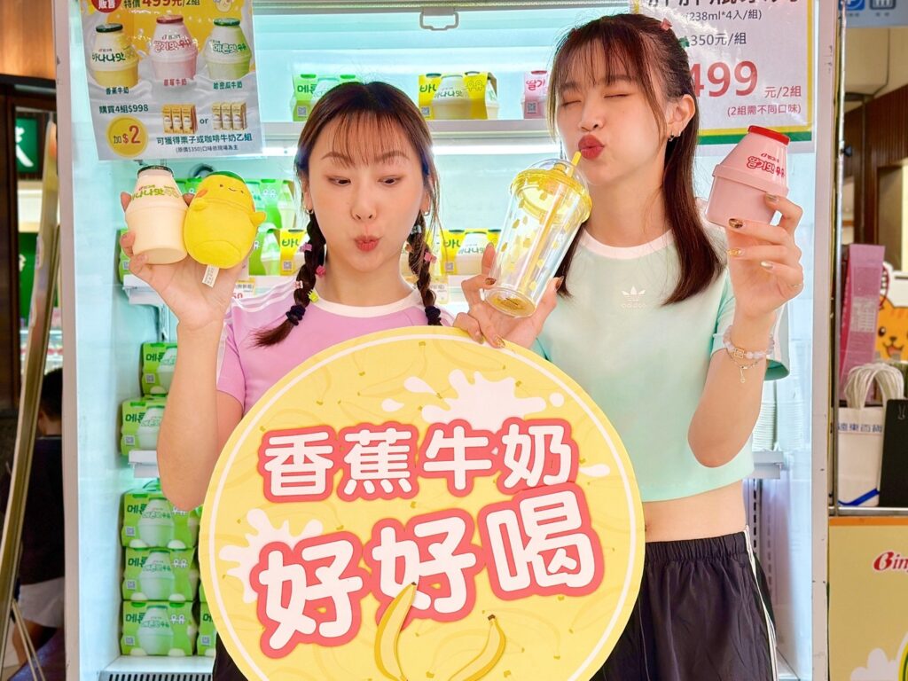 新竹大遠百「韓流魅力」無法擋 消費三重送滿額抽機票送好禮! 3 114091522