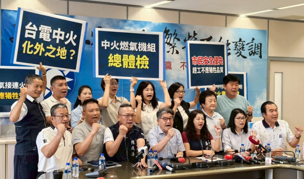 興達電廠爆炸 盧秀燕與藍議會黨團促中火全面總體檢 1 S 28934173