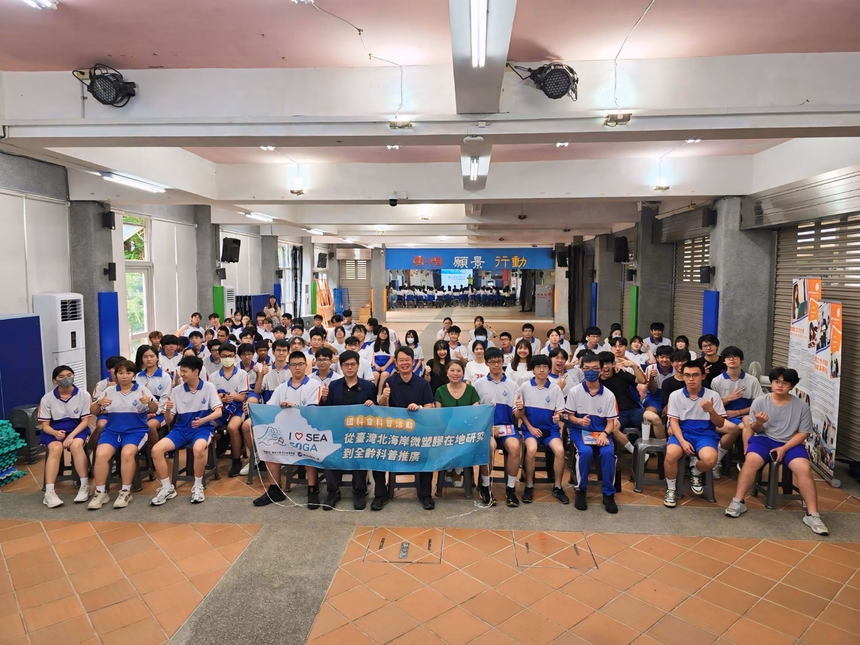 海大「I-Sea SOGA」本土海洋微型塑膠科普計畫在暖暖高中啟動 2 738128