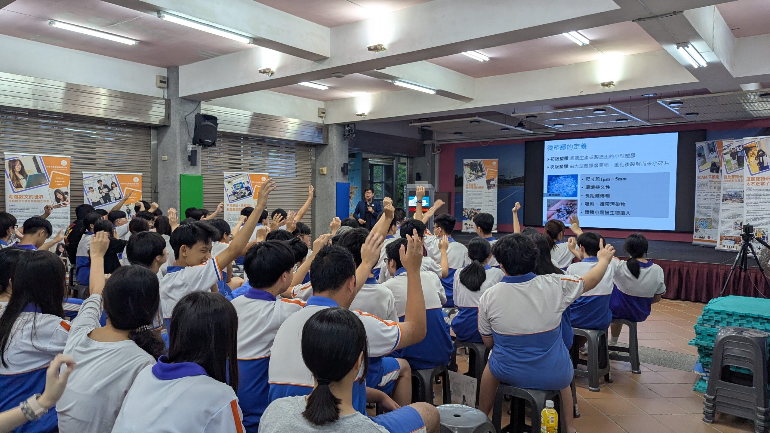 海大「I-Sea SOGA」本土海洋微型塑膠科普計畫在暖暖高中啟動 3 738133 scaled