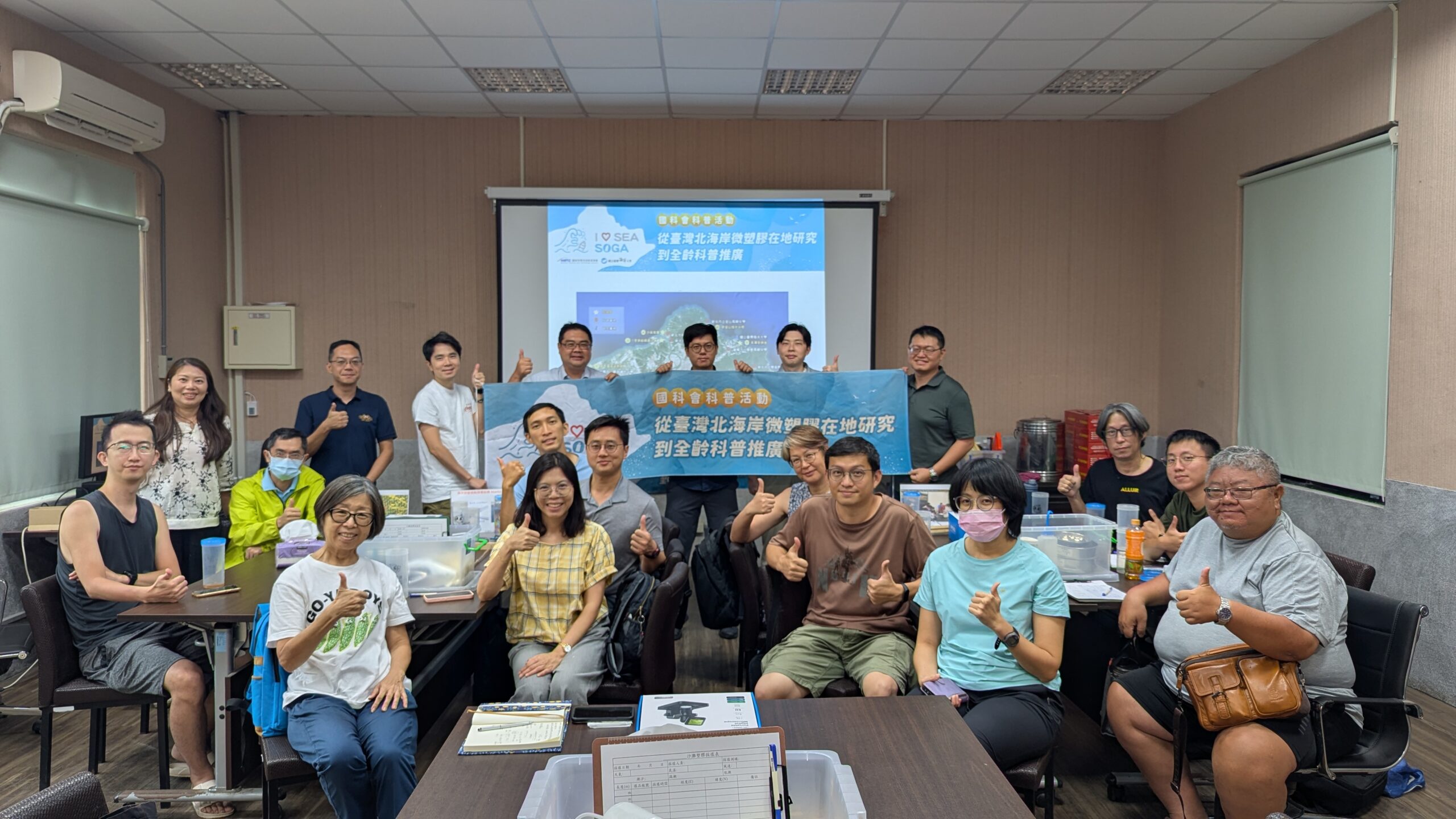 海大「I-Sea SOGA」啟動 攜手北海岸學校展開本土海洋微型塑膠科普計畫 8 738123 scaled