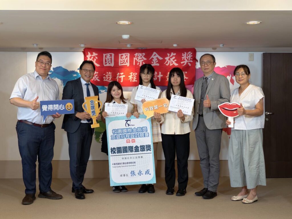 校園國際金旅獎四連霸!城市科大觀光系累計12金 全國第一 1 S 101343244