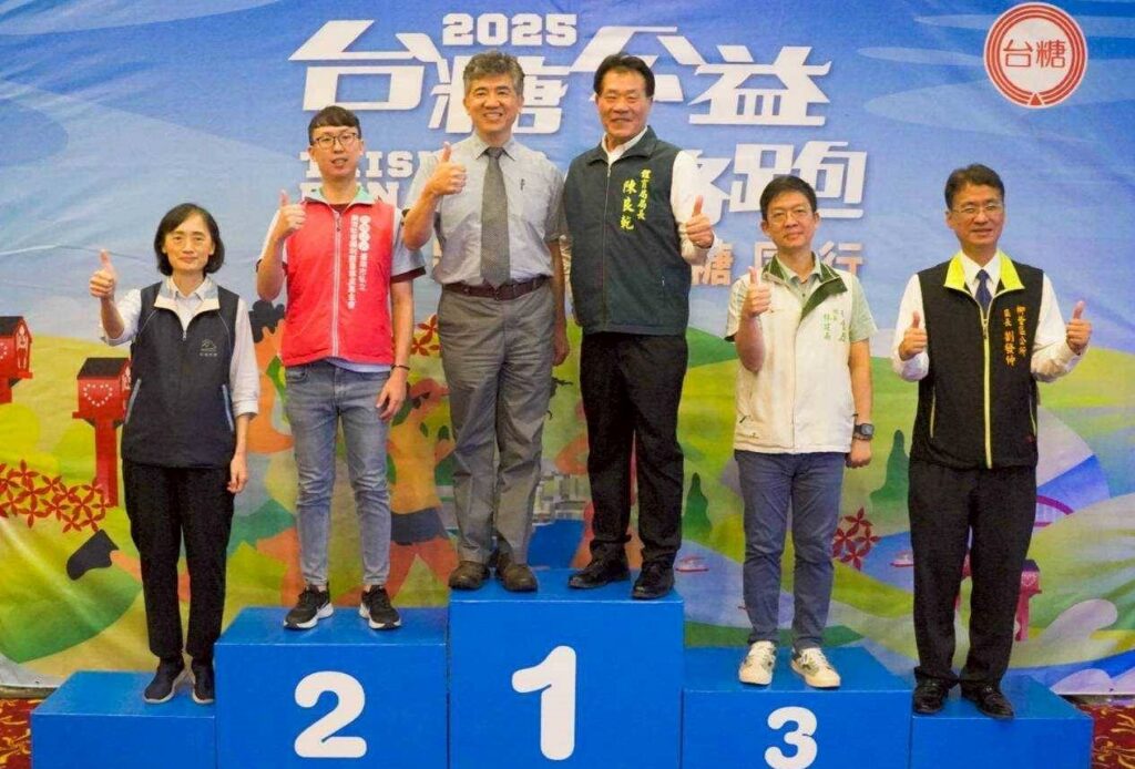 2025台糖公益路跑12/6鳴槍 邀全民相約柳營尖山埤熱血開跑 1 11409182