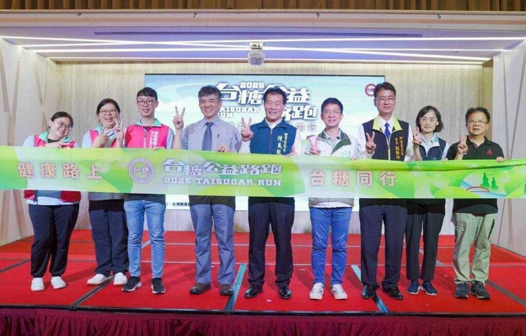 2025台糖公益路跑12/6鳴槍 邀全民相約柳營尖山埤熱血開跑 3 114091822