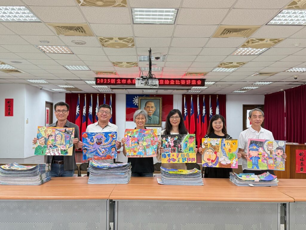 小手畫防詐 大愛護永和 逾千件作品爭奪最高榮譽 2 2025%E6%B0%B8%E5%92%8C%E5%85%92%E7%AB%A5%E7%B9%AA%E7%95%AB%E6%AF%94%E8%B3%BD %E4%BD%9C%E5%93%81%E7%B9%BD%E7%B4%9B%E5%89%B5%E6%84%8F%E6%BB%BF%E5%A0%82%E5%BD%A9