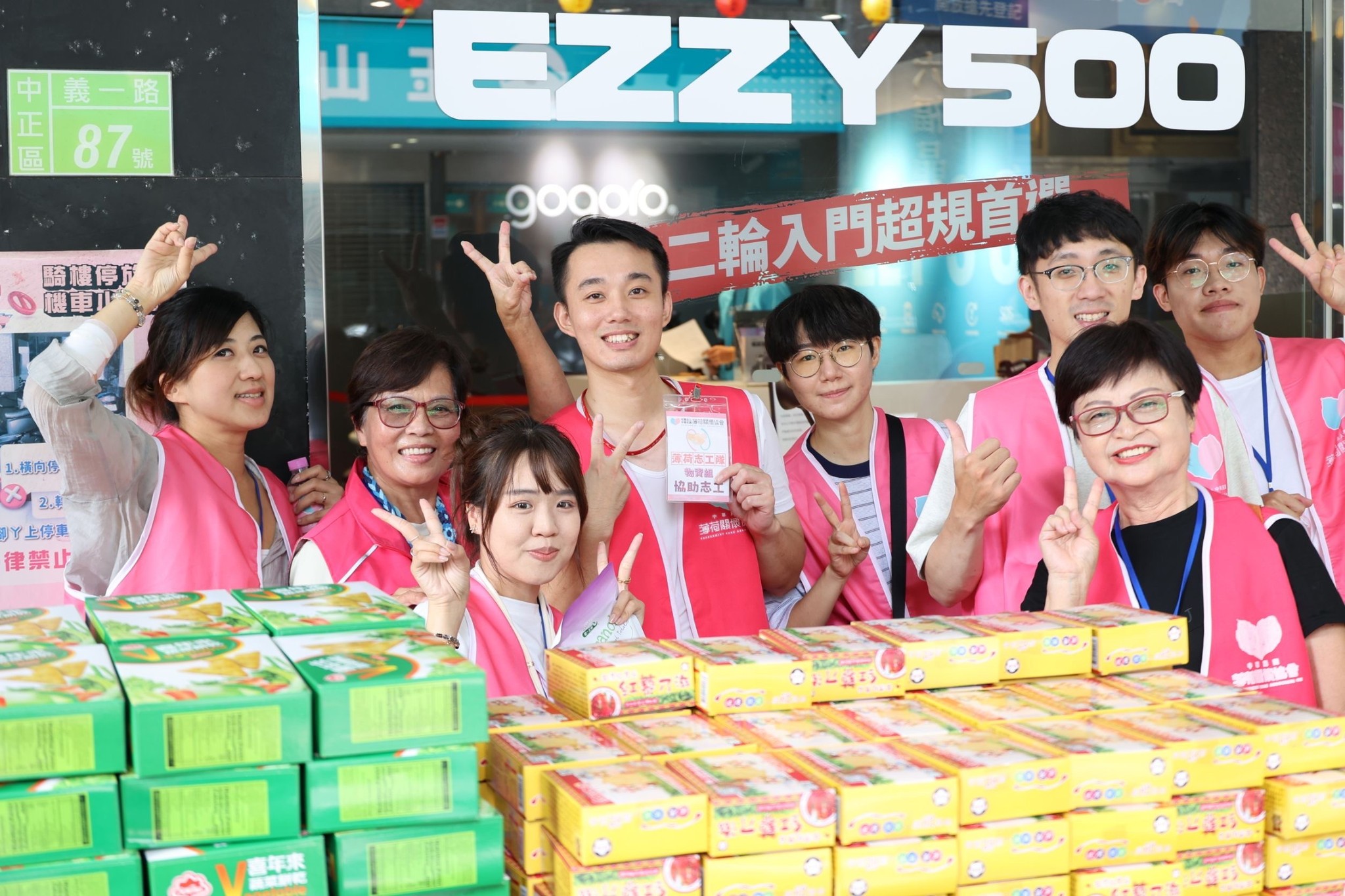 薄荷關懷協會「中秋送祝福 溫暖又幸福」物資傳遞公益活動 4 549718569 799222362468928 3537053101255265823 n