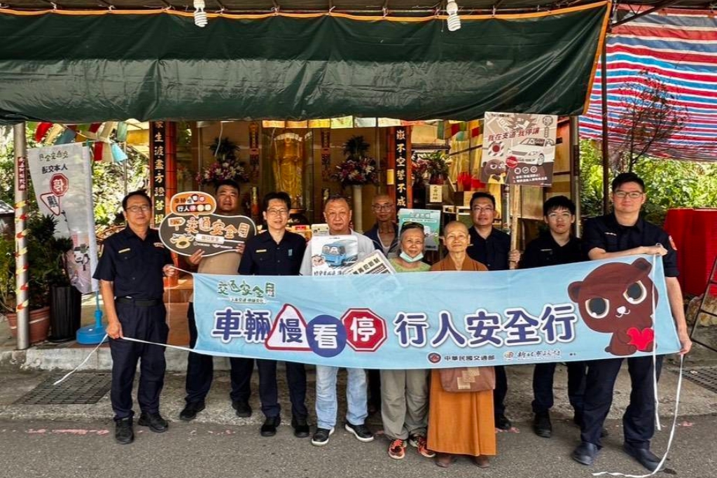 農曆七月吉祥感恩 汐止警推廣平安用路觀念 1 MEITU 20250921 131508788