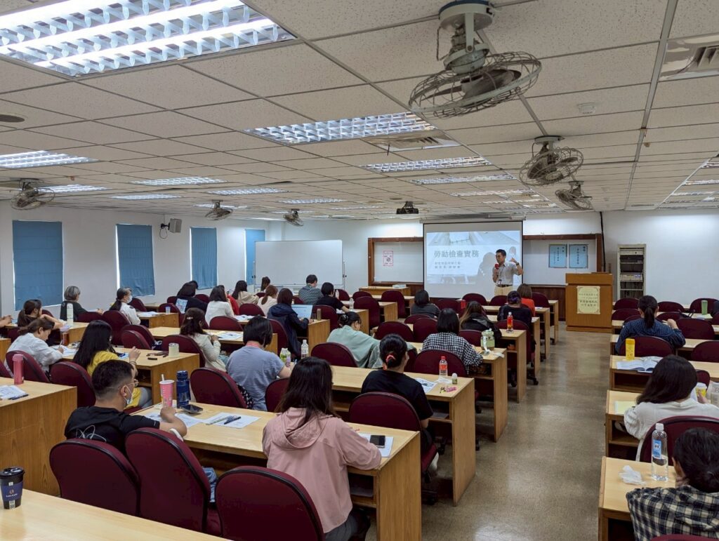 新北勞動教育學院最新免費課程熱烈招生 7 %E9%80%B2%E9%9A%8E%E7%8F%AD%E5%89%87%E5%BE%9E%E5%8B%9E%E6%96%B9%E8%88%87%E8%B3%87%E6%96%B9%E7%9A%84%E4%B8%8D%E5%90%8C%E8%A6%96%E8%A7%92%E6%B7%B1%E5%85%A5%E5%89%96%E6%9E%90