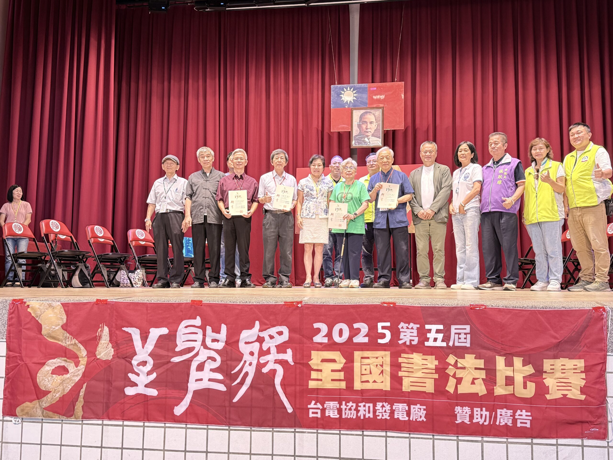 第五屆「至聖獎」全國書法比賽頒獎典禮熱鬧溫馨 4 EF8E35E4 6EA9 4157 B2DA 123BC19D7235 scaled