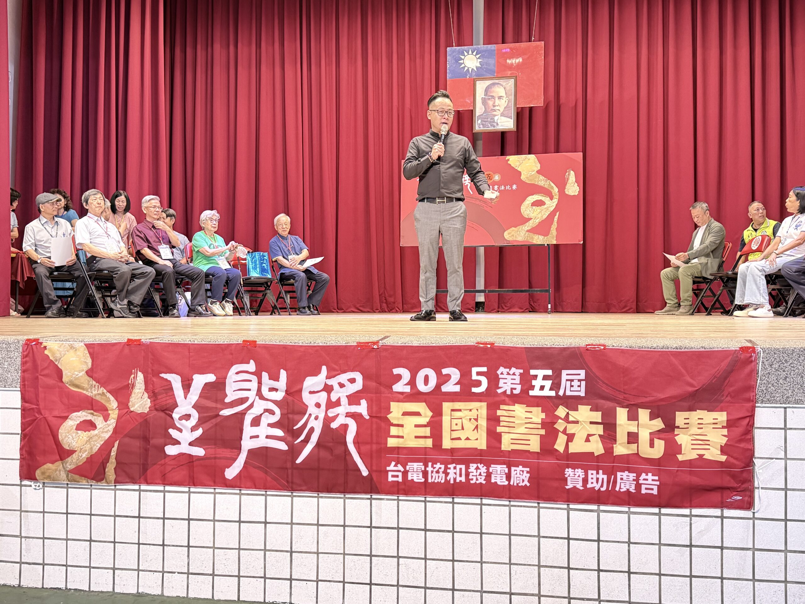 第五屆「至聖獎」全國書法比賽頒獎典禮熱鬧溫馨 5 DEAE9A39 CF63 4426 A40B FE183AD026E0 scaled