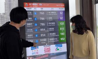 新北智慧公車系統引領六都 打造永續低碳新典範 10 %E6%96%B0%E5%8C%97%E5%B8%82%E6%99%BA%E6%85%A7%E7%AB%99%E7%89%8C