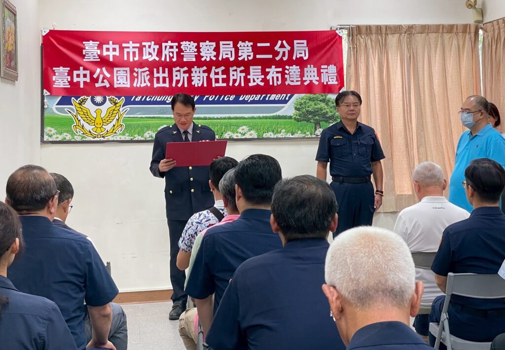 陳延明擔綱公園派出所長 絕對忠於職責不尸位素餐 1 %E9%99%B3%E5%BB%B6%E6%98%8E%E6%93%94%E7%B6%B1%E5%85%AC%E5%9C%92%E6%B4%BE%E5%87%BA%E6%89%80%E9%95%B7%E7%B5%95%E5%B0%8D%E5%BF%A0%E6%96%BC%E8%81%B7%E8%B2%AC%E4%B8%8D%E5%B0%B8%E4%BD%8D%E7%B4%A0%E9%A4%90