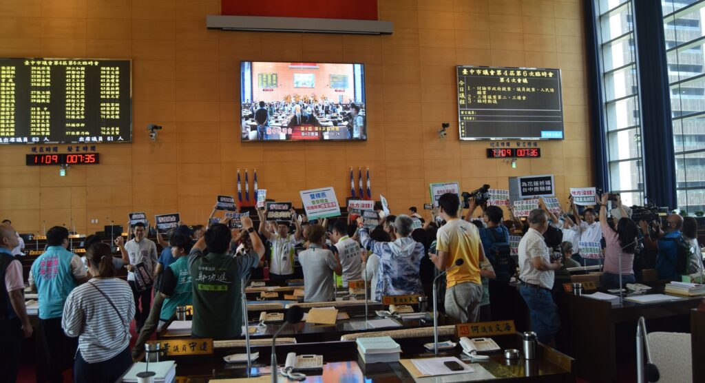 台中普發5萬元議題 藍綠議會互嗆吵翻天 1 %E8%97%8D%E7%B6%A0%E4%BA%92%E5%97%86