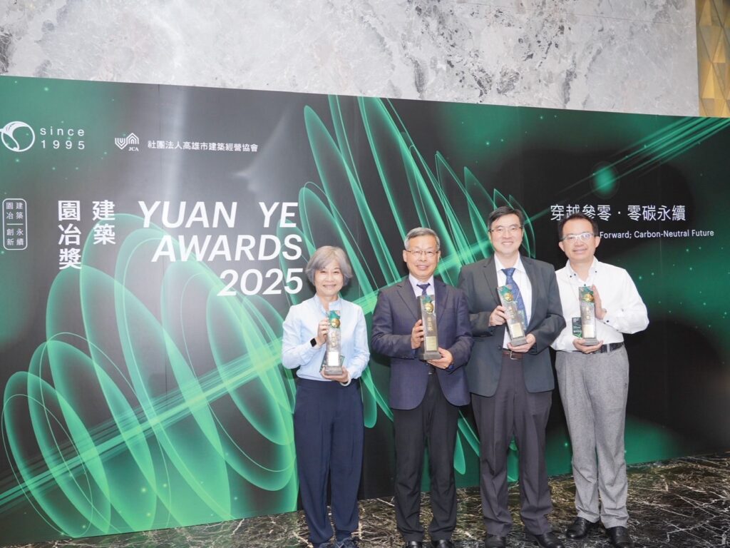 2025建築園冶獎 中市建設局獲4大獎肯定 2 %E8%B7%A8%E5%9F%9F%E5%BB%BA%E8%A8%AD%E5%85%A8%E9%9D%A2%E9%96%8B%E8%8A%B1 %E4%B8%AD%E5%B8%82%E5%BB%BA%E8%A8%AD%E5%B1%80%E7%8D%B22025%E5%BB%BA%E7%AF%89%E5%9C%92%E5%86%B6%E7%8D%8E4%E5%A4%A7%E7%8D%8E%E8%82%AF%E5%AE%9A