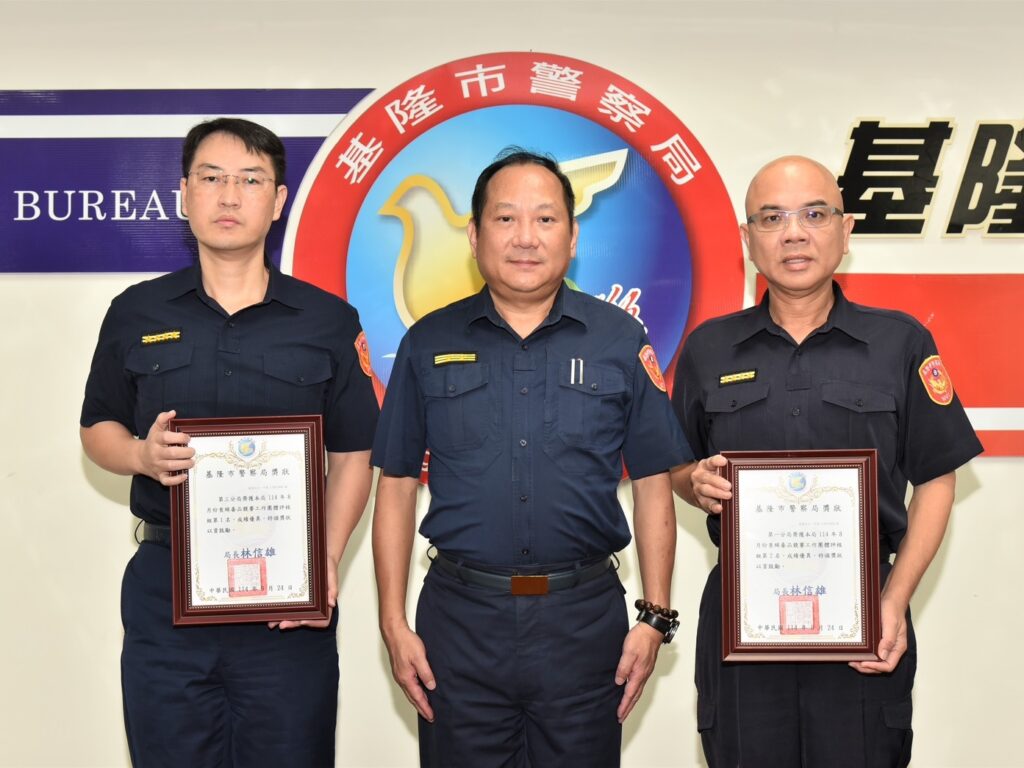 114年9月份局務會報表揚警政工作績優人員 1 %E4%B8%80 86