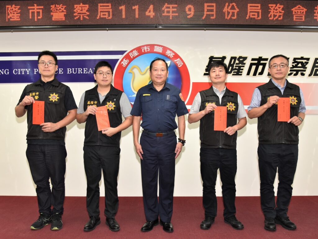 114年9月份局務會報表揚警政工作績優人員 2 %E4%BA%8C 35