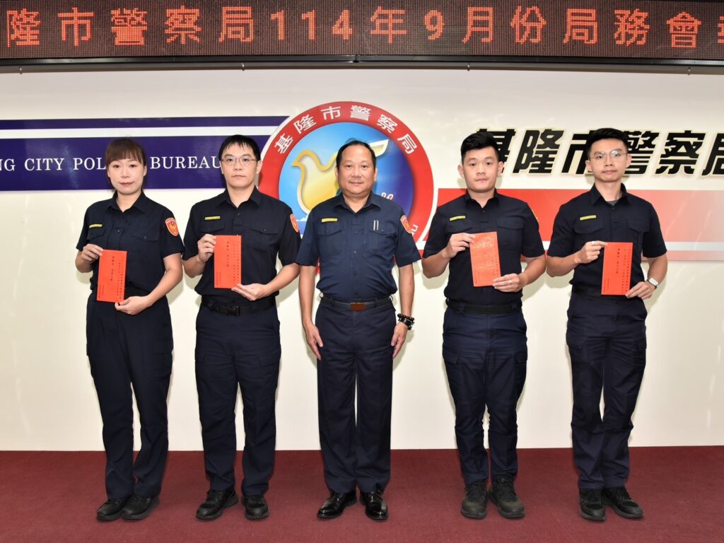 114年9月份局務會報表揚警政工作績優人員 3 %E4%B8%89 24