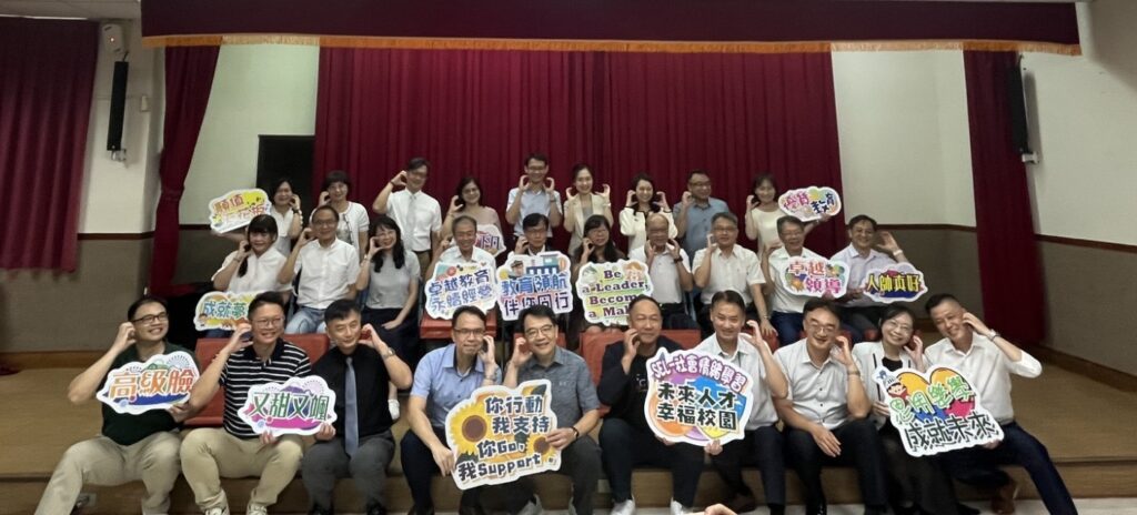 奉茶拜師杏壇傳薪火 中市首辦國小初任校長成長社群 2 %E5%A4%A7%E5%90%88%E7%85%A7 2