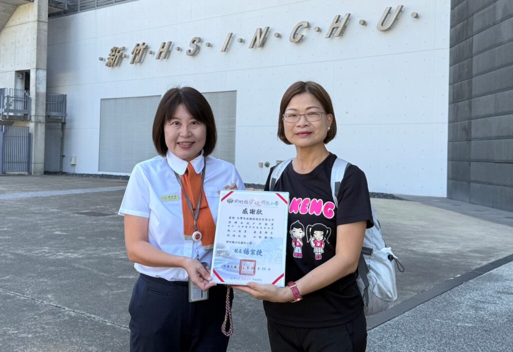 高鐵新竹站關懷在地 力挺沙坑國小學童戶外教學圓夢 2 114092511