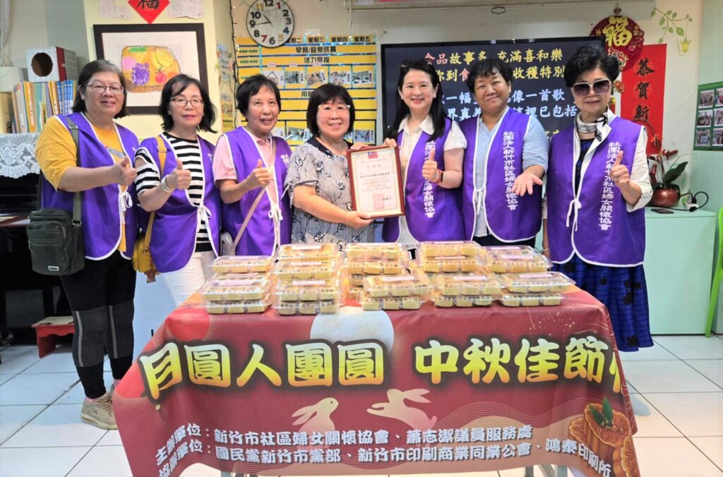 竹市社團秋節關懷送暖 4000顆自製鳳梨酥分送獨老弱勢團體 2 114092521