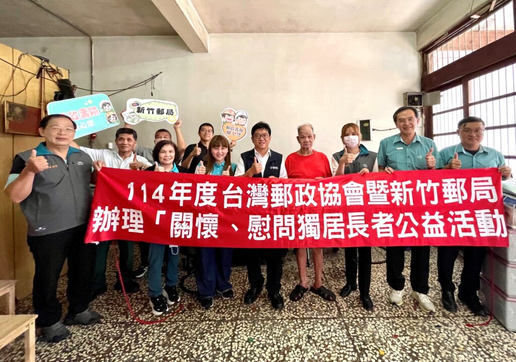 竹郵動員清潔打掃、送物資 獨居長者重獲舒適居住環境 1 11409253