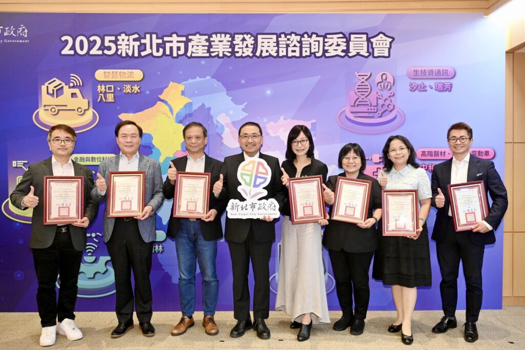 新北產業發展諮詢會聚焦關稅衝擊與安全議題 侯友宜:推動產業升級、打造韌性城市 12 S 15826960