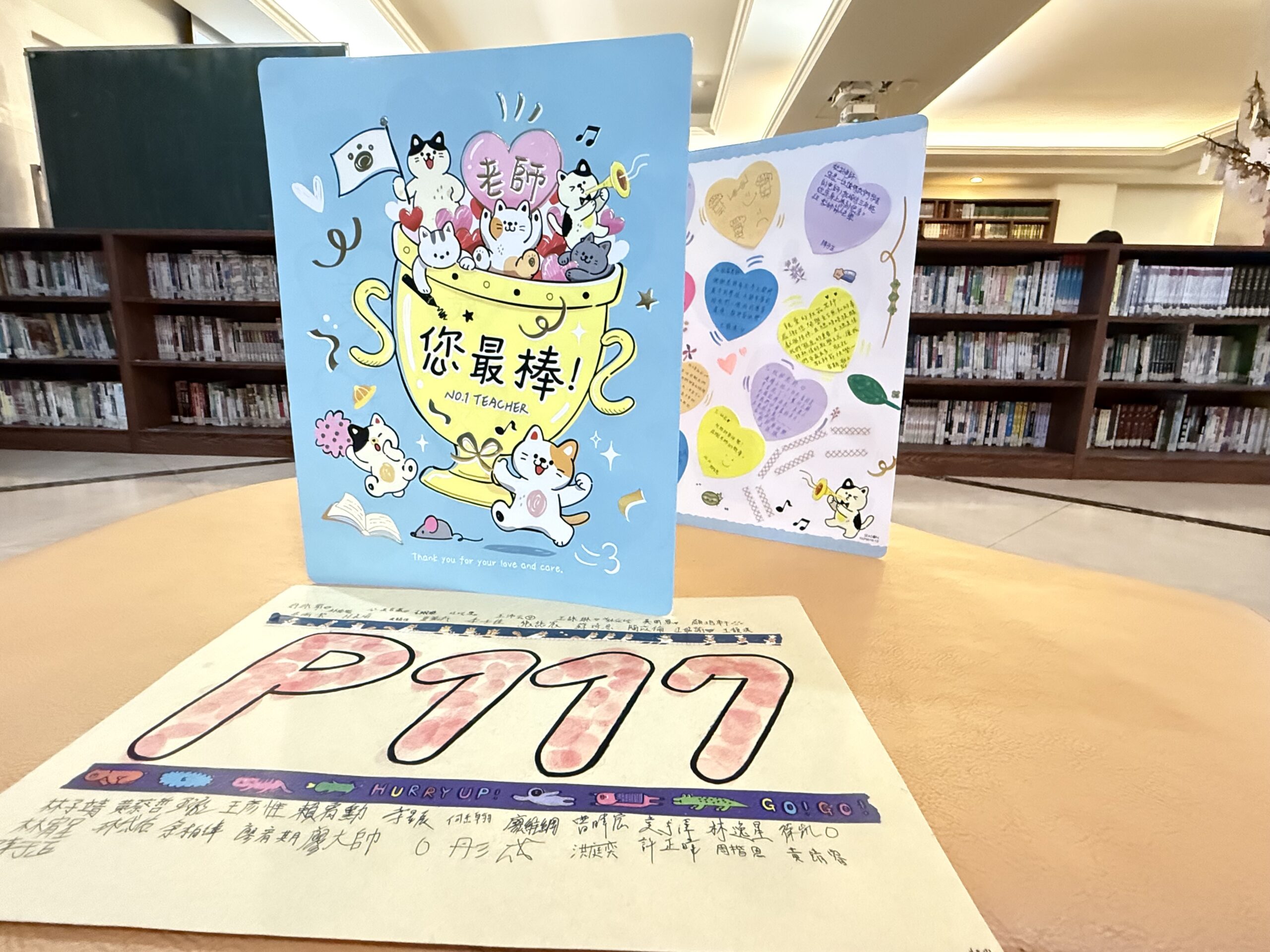 教師節另類祝福頒贈「老師您最棒」獎盃祝「教師節快樂」 6 C80B0BBB FB23 4796 A150 960E4D8D691F scaled