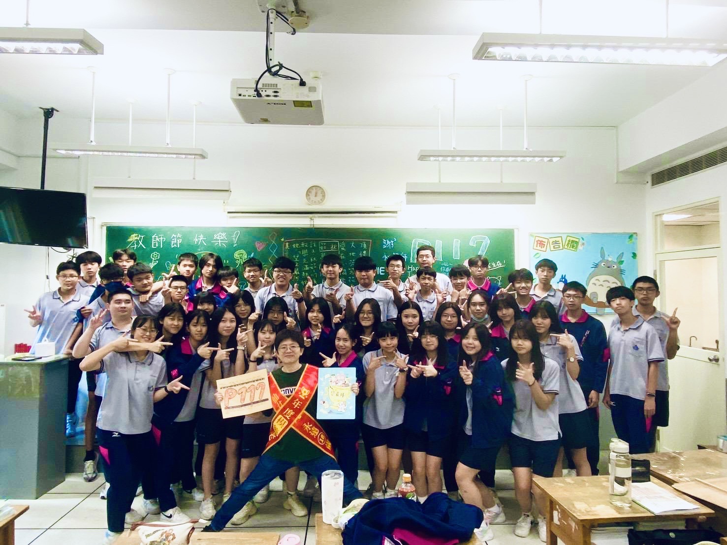 教師節另類祝福頒贈「老師您最棒」獎盃祝「教師節快樂」 7 47D376FA CA35 4252 89C0 DA28348DFD43